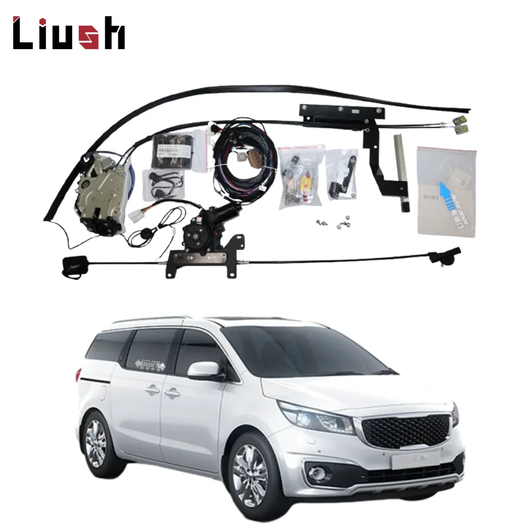 Auto Side Door Retr…