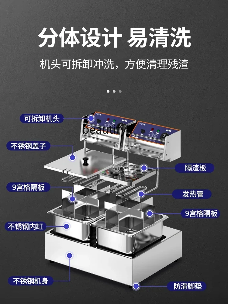 yj24 Donut Fryer Machine Commercial Stall Snack Good Smell Stick Spicy Hot Noodle Cooking Convenience Store Jiugongge