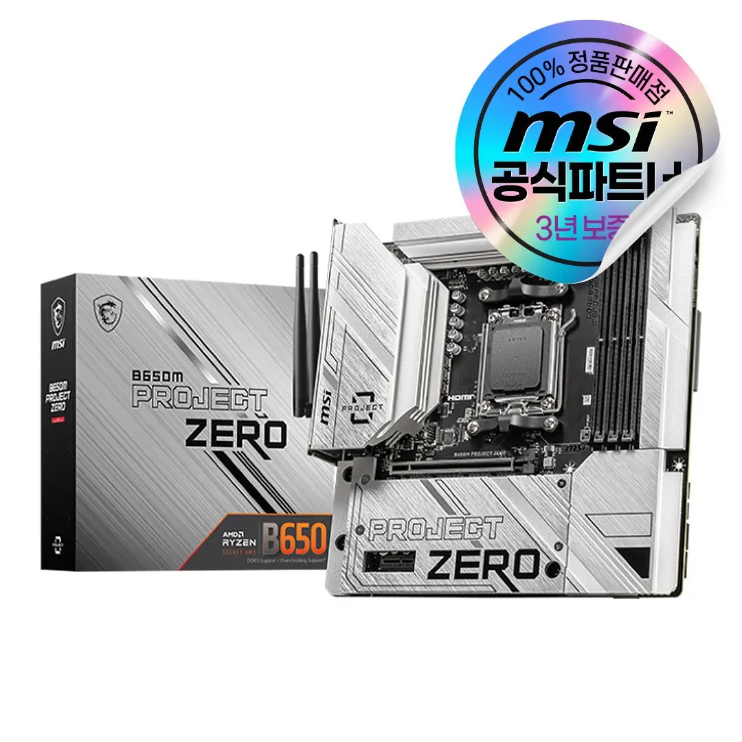 MSI B650M Project zero