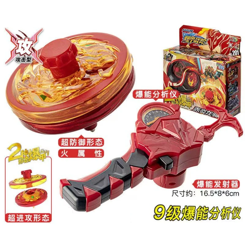 

Holy beast super attack Battle armor Beyblade Burst Alloy Spinning top Launchers Spinner Gyro Arena Toys boy Kids Gift Blades