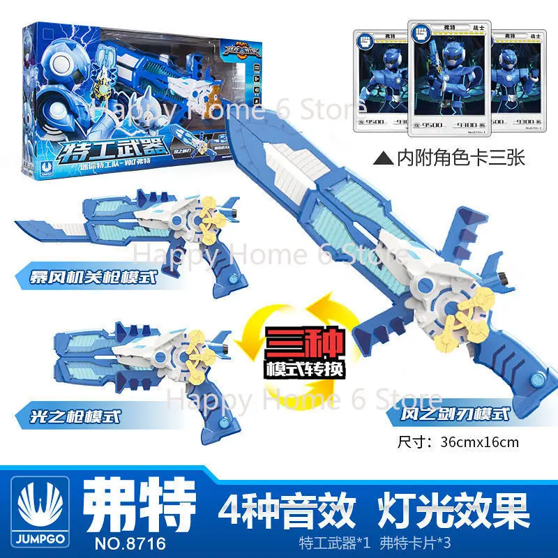 สามโหมด Mini Force Transformation ดาบของเล่นเสียงและแสงตัวเลขการกระทํา MiniForce X Deformation WeaponSS ของเล่นเด็ก