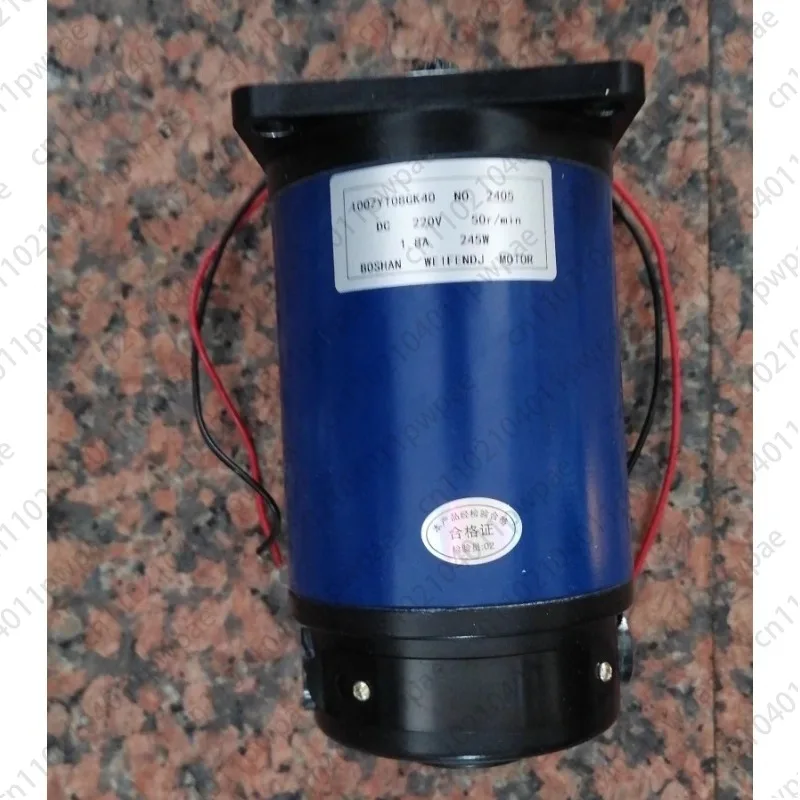 

1120LD Уплотнительная машина Двигатель постоянного тока 4-проводной, Электродвигатель запечатывающей машины