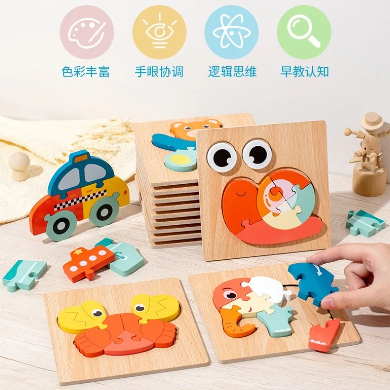 ตัวต่อไม้มอนเตสซอรี่ 3 มิติ รูปการ์ตูนสัตว์และยานพาหนะ สำหรับเด็กเล็ก เสริมสร้างพัฒนาการด้านการเรียนรู้และการจดจำ ของเล่นเสริมทักษะสำหรับเด็ก
