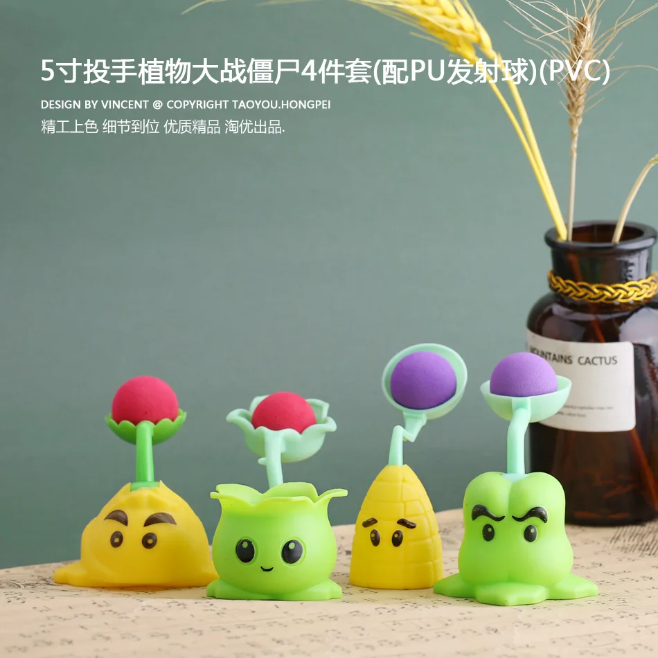 

Plants Vs. Zombies Kernal Corn Squash Pitcher Model Action Figures Can Launch Soft Accessories Toy Balls for Kids Birthday Gifts