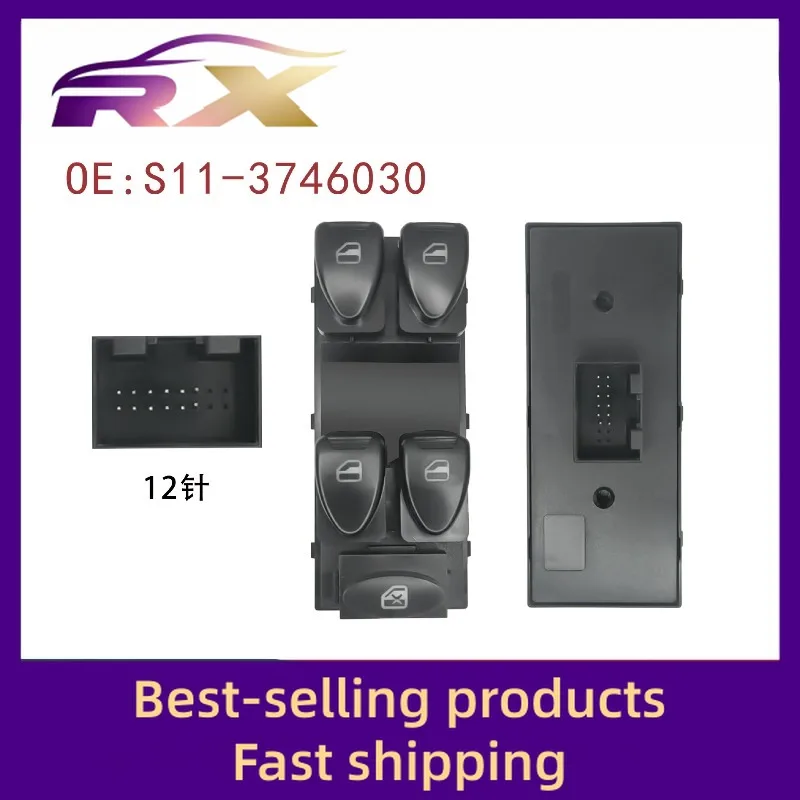 S11-3746030 مناسبة لشيري QQ/QQ3/qq311/qq308 رافع للزجاج التبديل نافذة كهربائية