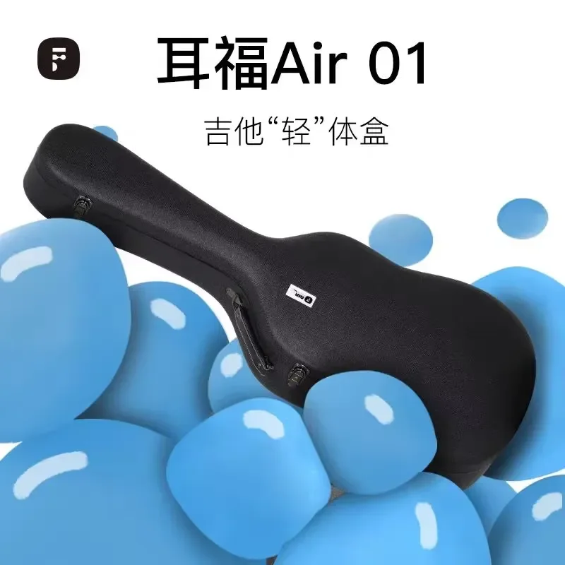 Lightweight splash-proof and heat-resistant guitar case, easy to carry, suitable for travel, convenient splash-proof