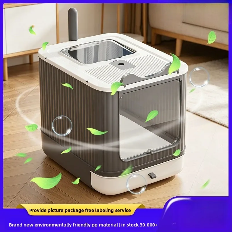 Enclosed Foldable Drawer Cat Litter Box, Anti-Splash Odor Control Cat Toilet for Indoor Cats, Pet Accessory