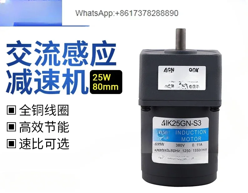 

25 Вт однофазный трехфазный микрометр 220 В переменного тока, мотор-редукторный индукционный двигатель