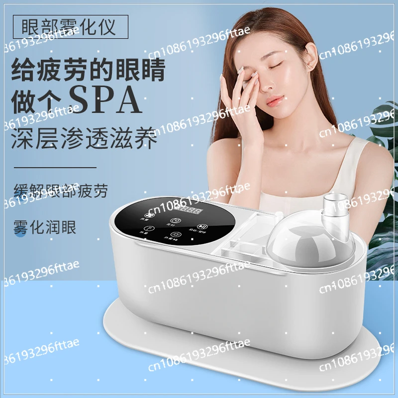 Eye Hot and Cold Atomizer SPA Fumigation Moisturizing Eyes Hydrating Hot Compress Dry Eyes Relieving Fatigue Fading Eye Pattern