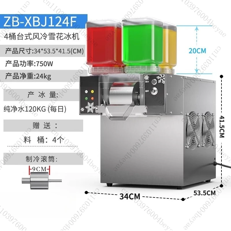 Commercial Snowflake Ice Machine Rainbow 4 Barrels Snow Ice Shaving Machine
