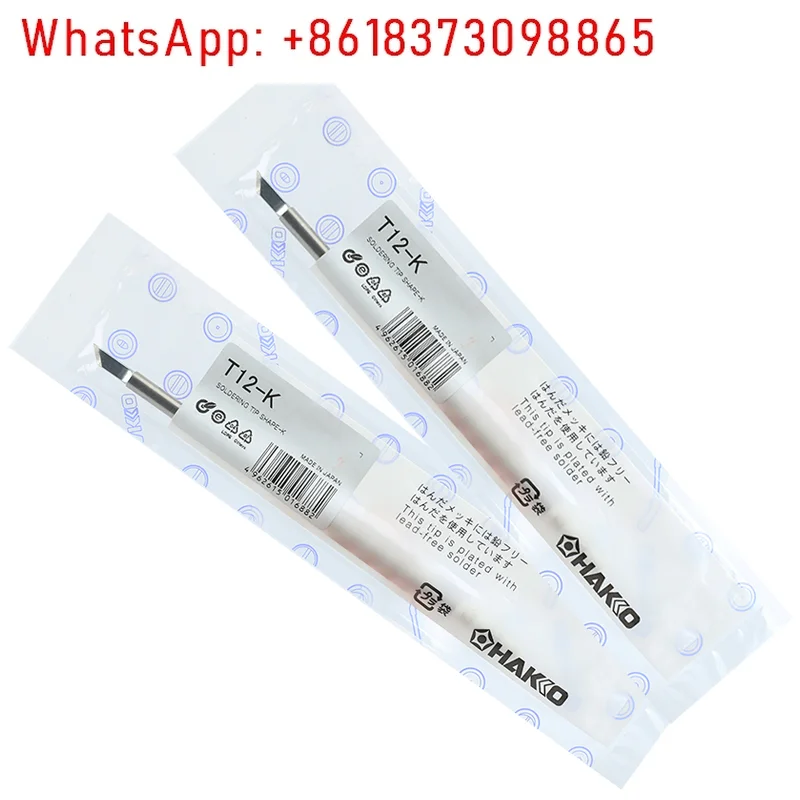 1PCS White Solderin…