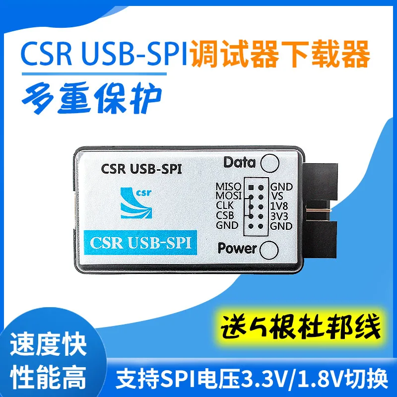 

CSR Bluetooth module ble debugger 8670 programming downloader USB to SPI usb-spi