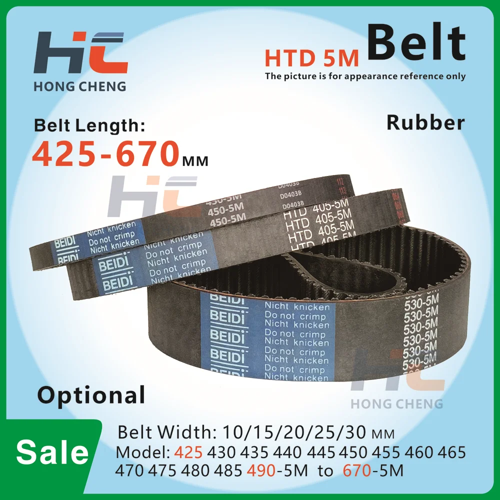 

425-670mm, HTD 5M Timing rubber belt, pitch 5.0mm, model 425-5M to 670-5m,Used for medium and low-speed transmission equipment