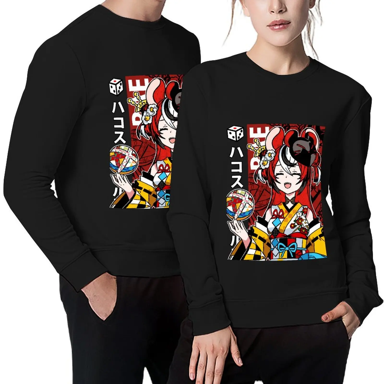 

Hakos Baelz in Kimono Pullover male clothes clothes for men men wear mens clothes winter man sweatshirt