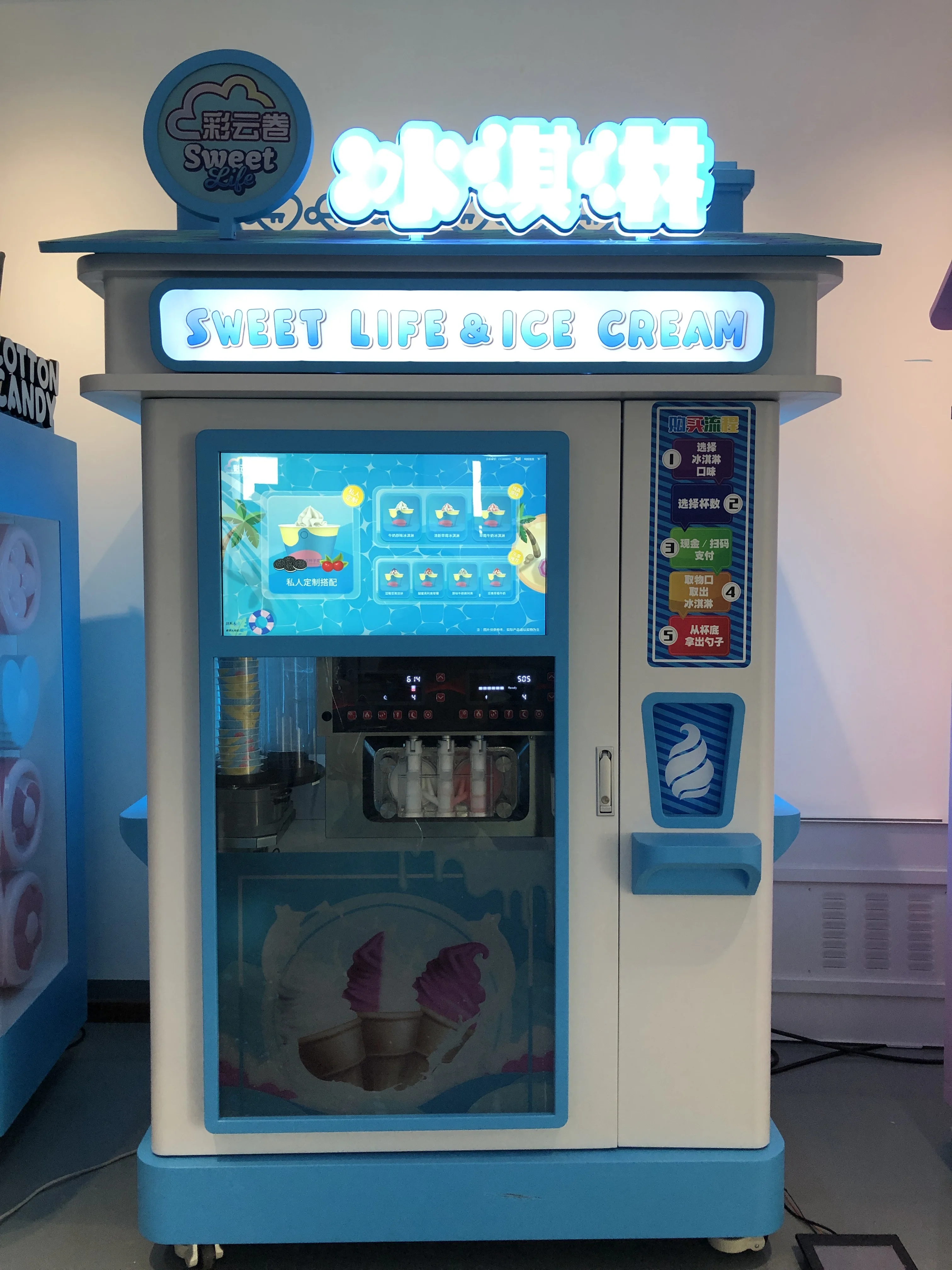 Automatic Ice Cream Machine Un - огляд і ціна Power Tools Mall