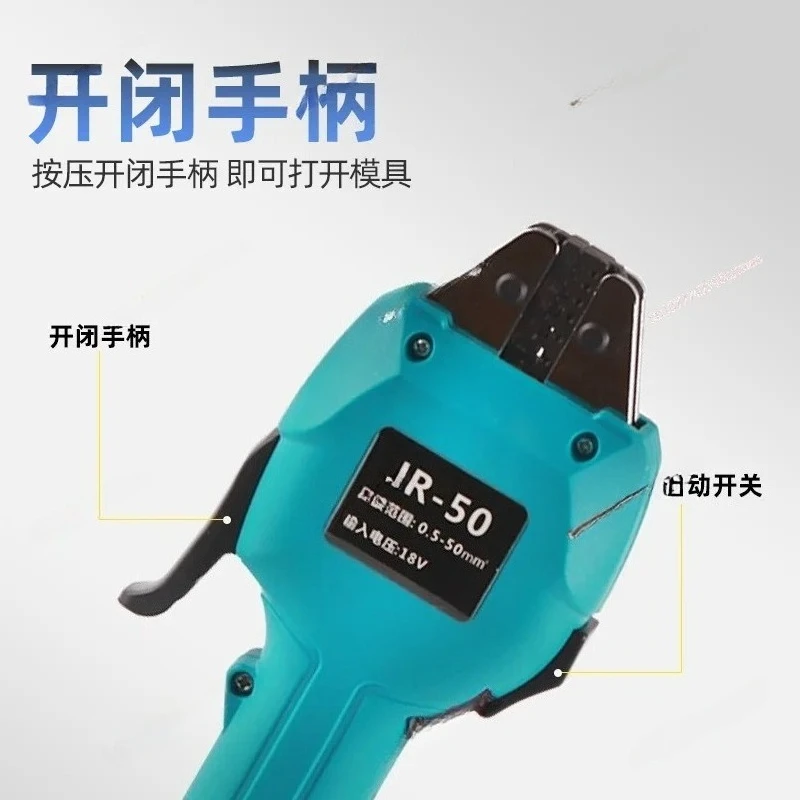 DML-50 Electric Hyd…