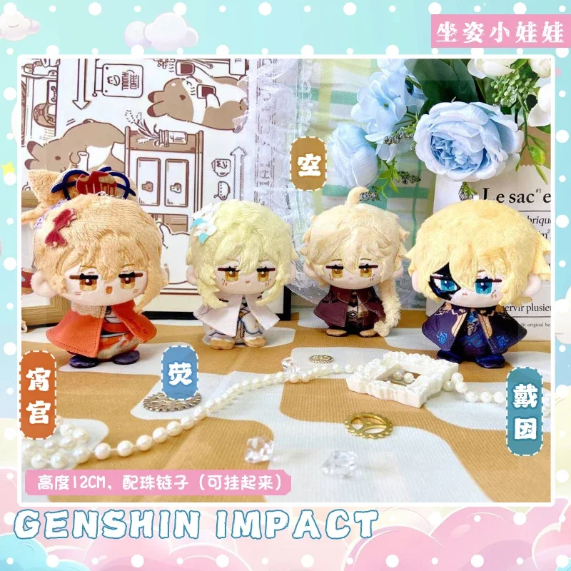 

12cm Game Genshin Impact Aether Lumine Stuffed Plush Doll Sitting Toy Yoimiya Dainsleif Figure Keychain Pendant Collection Gifts