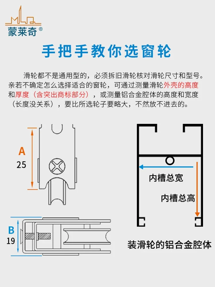 Aluminum alloy door and window pulley 888 old-fashioned sliding door sliding window stainless steel double wheel