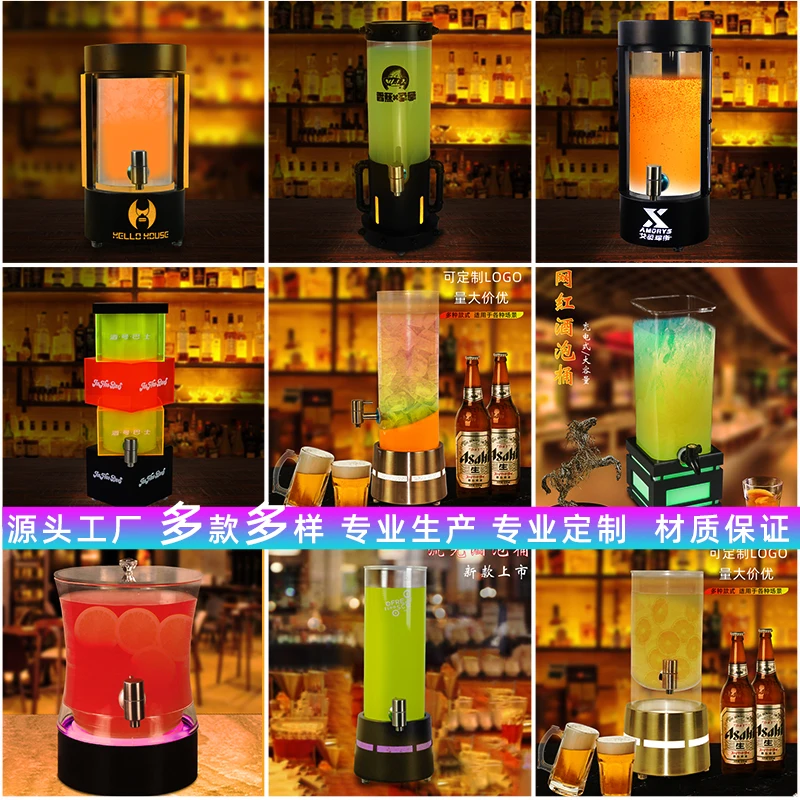 

Creative and Luminous Beer Bucket for KTV in Wine Cannon Bar, Popular on the Internet, Juice Cola Bucket with Tap, Commercial Dr