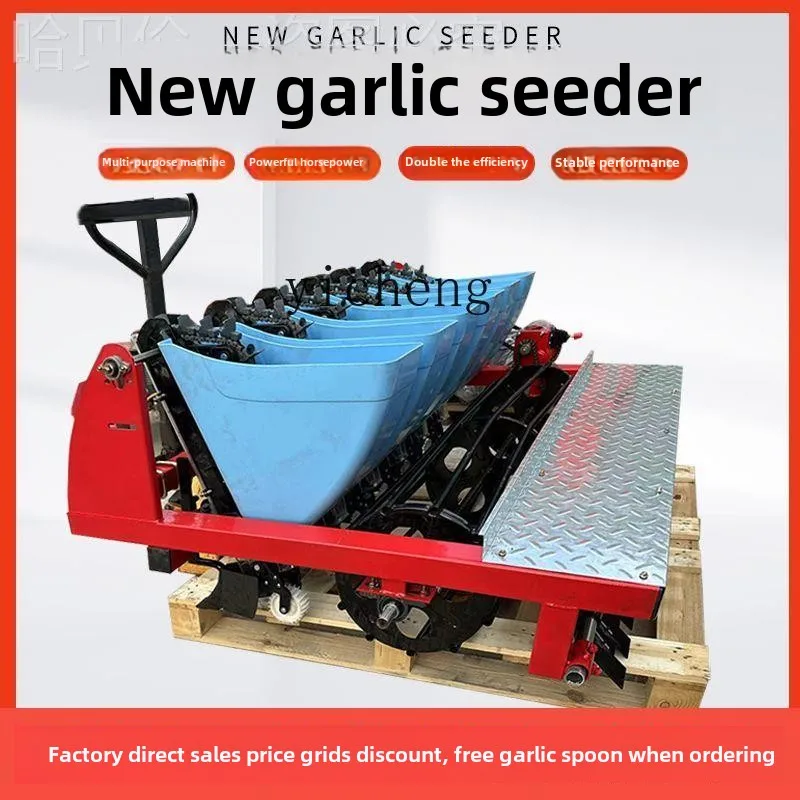 ZC Garlic Planter Single-line Multifunctional Gasoline Garlic Planter Multi-line Electric Gasoline Garlic Agricultural