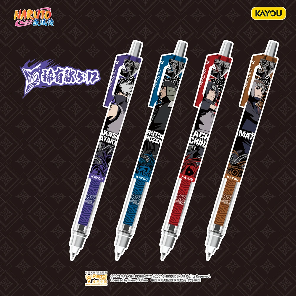 جديد الأصلي كايو ناروتو هلام القلم صندوق أعمى مواد عالية الجودة دائم ولا تشوه بسهولة رائعة قلم حبر جاف الهدايا