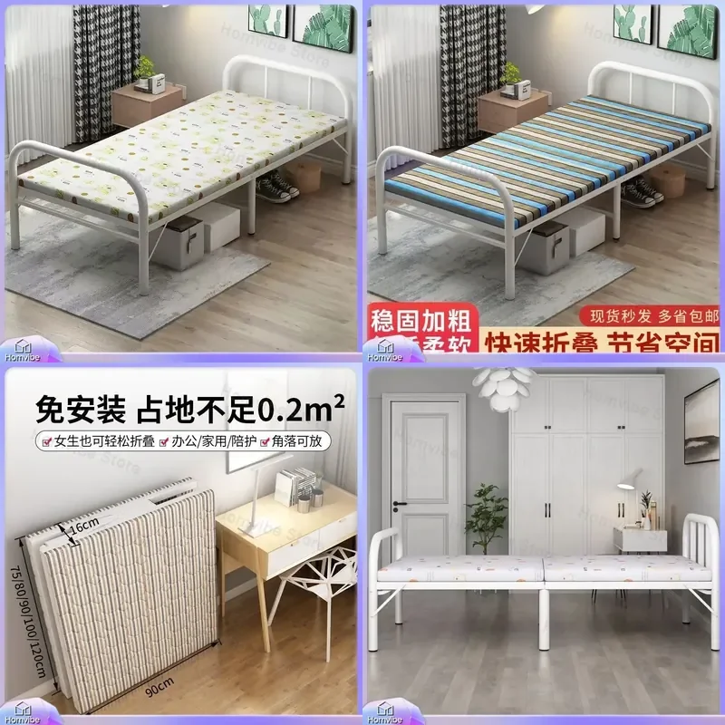Folding Bed Single Iron Frame for Household Rental Office Lunch Break Portable Simple Construction Site Guest Bed