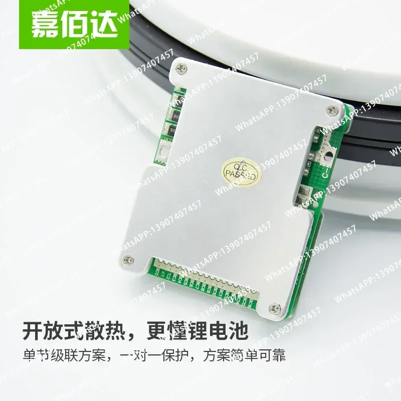 Jiabaida 8 strings of lithium iron phosphate protective boards, with balanced 15A-30A charge and discharge 24V inverter BMS