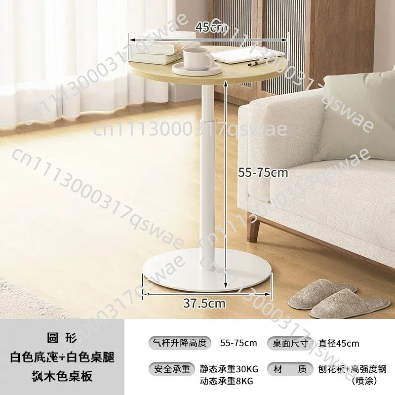High-end Side Table Pneumatic Lifting Bedside Adjustable Corner Coffee Table