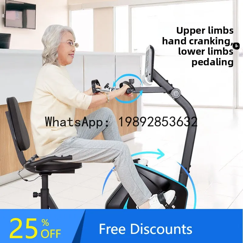 

LYY Horizontal Exercise Bike Home Multifunctional Limb Rehabilitation Training Machine Elderly Pedal Bike Fitness Equipment