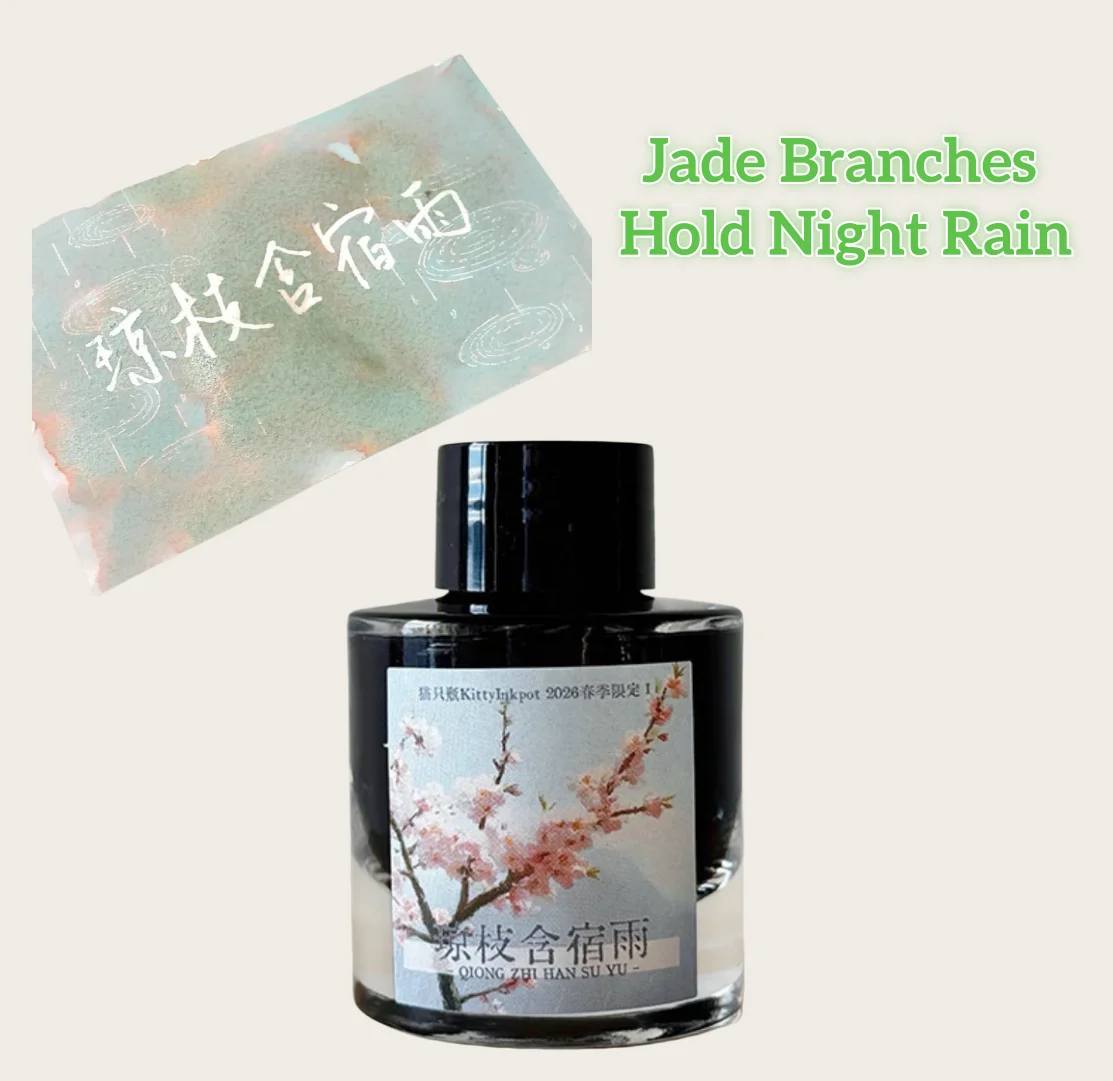 Kittlyinkpot  2026 Spring Limited , Jade Branches Hold Night Rain. ,chromatography Ink