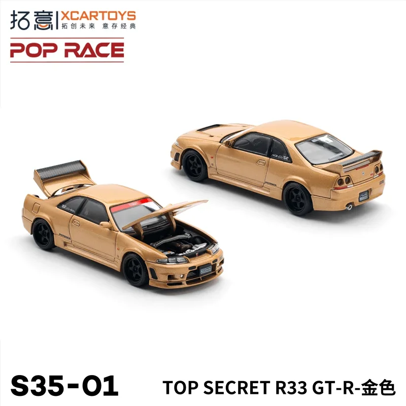 **Pre-Order** Xcartoys x POP RACE 1:64 TOP SECRET R33 GT-R Gold Diecast Model Car