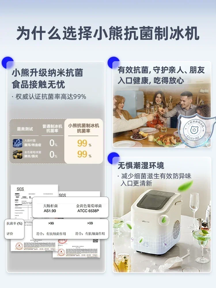 mini small new ice machine outdoor home dormitory students automatic ice machine maker machine nano-antimicrobial