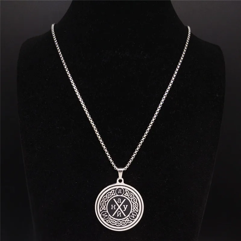 Viking Stainless Steel Necklace Chain Men/Women Silver Color Necklaces & Pendants Jewelry collar acero inoxidable mujer N7592S02