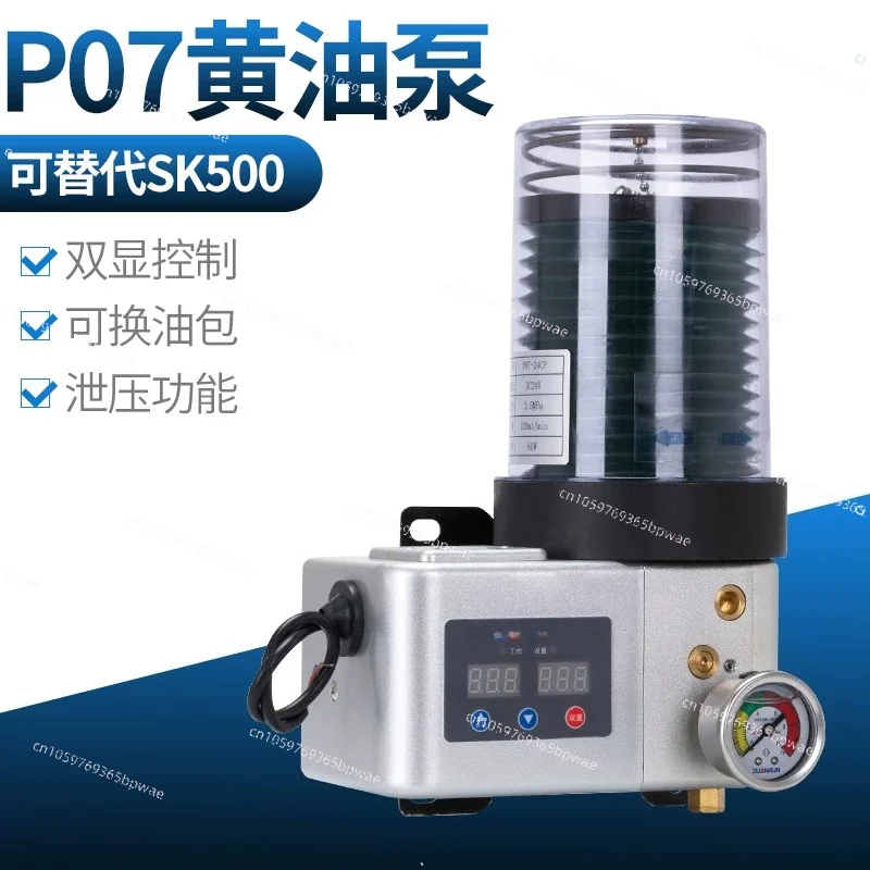 P07/P10 Automatic Electric Butter Truss Machine Punch Grease Lubrication  Replaces SK505 Oil Pump