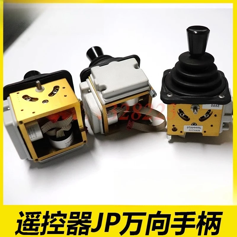 Driving Crane Wet Sprayer Elephant Pump Remote Control Big Head Proportional Joystick JP Universal Handle
