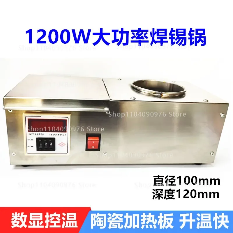 1200W Lead Free Solder Pot Digital Dual Control Temperature Soldering Iron Melting Furnace for PCB Repair