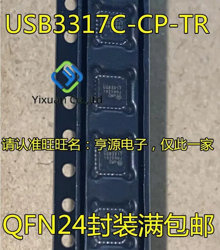 

20pcs original new USB3317C-CP-TR USB3317 USB84602AF USB84602AF-B-001080-V03