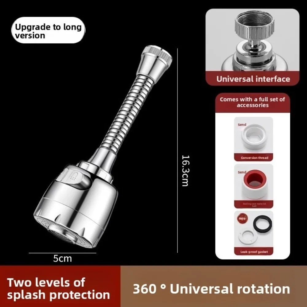 2/3 Modes Faucet Filter Adapter 360° Rotating Anti Splash Kitchen Faucet Extender Universal Water Faucet Bubbler Kitchen Gadgets