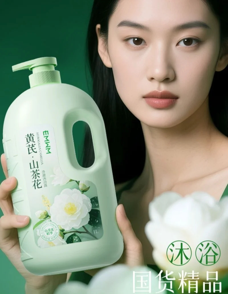 classico-detergente-corpo-anti-acaro-all'astragalo-–-ricco-di-idratazione-alla-camelia-rinfrescante-e-confortante-lenisce-la-pelle-a-tendenza-imperfezioni