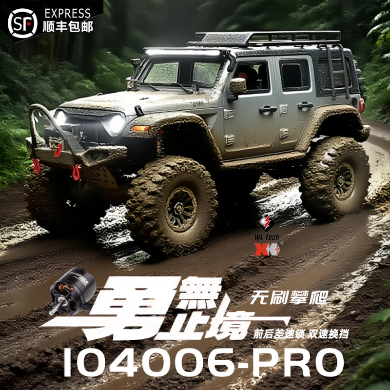 Weili pro 1/10 Scale 4WD Off-Road Vehicle RC Car Toy Remote Control Electric Climbing Car Gift for Boys Male Birthday