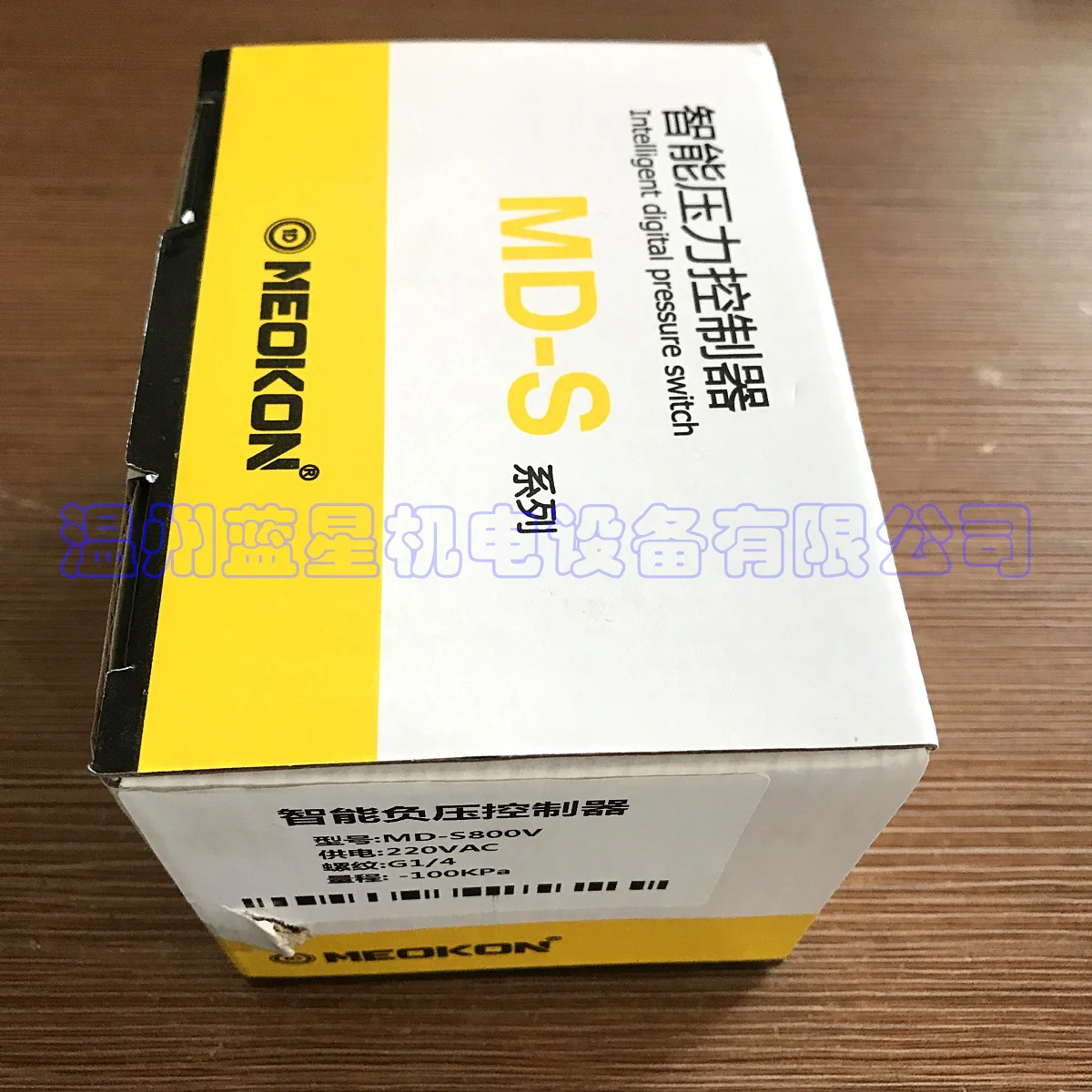 MD-S800V intelligent digital vacuum gauge /-0.1~0MPa digital display electrical contacts switch /M20*1.5 vacuum controller