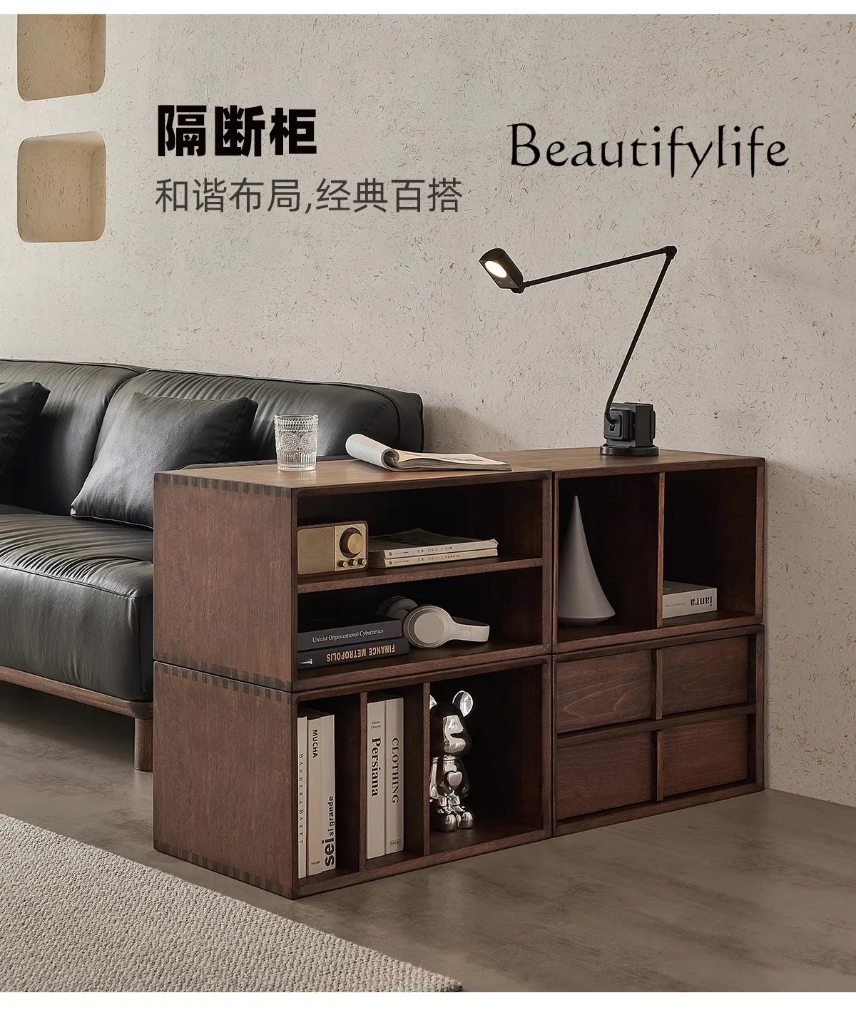 

Black walnut solid wood combination storage cabinet Household simple storage storage cabinet Free combination cabinet