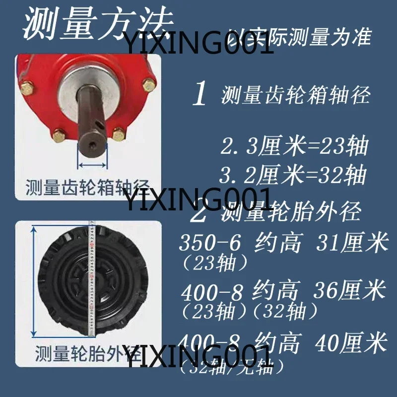 Heavy-Duty 400-8 Solid Tire Spare Wheel Accessory for Micro Tiller Earth Plow - Durable Replacement Part