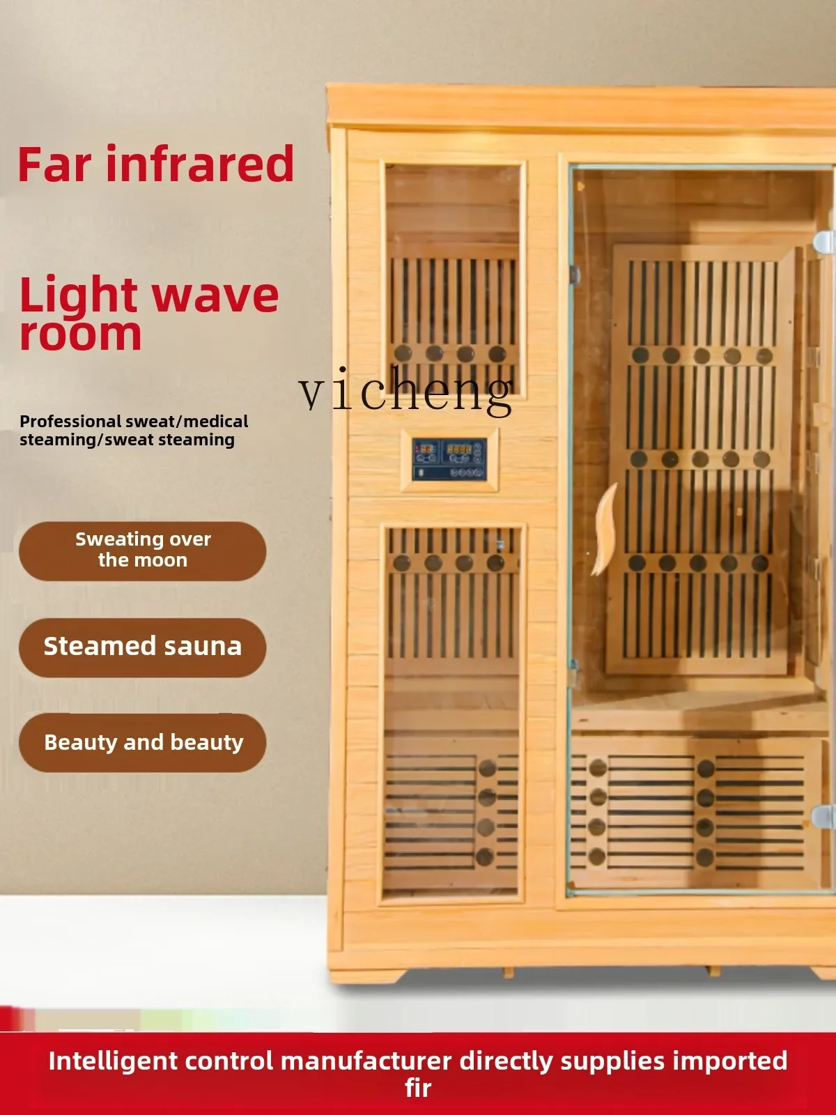 HSN steam room family graphene room single double far infrared light wave room sauna box