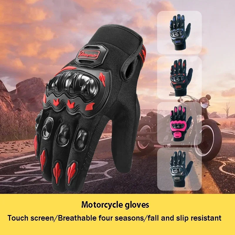 Summer Motorcycle Fabric Riding Hiking Gloves Touchscreen Anti-Drop for Men Women Electric Road Offroad Bike Driving Work Glove