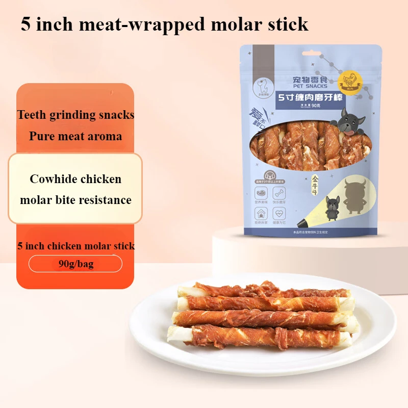 

Dog Teeth Grinding Stick Dog Snack Cleansing Bone Chicken Flavor Duck Flavor Beef Skin Roll Wrap Meat Stick 90g