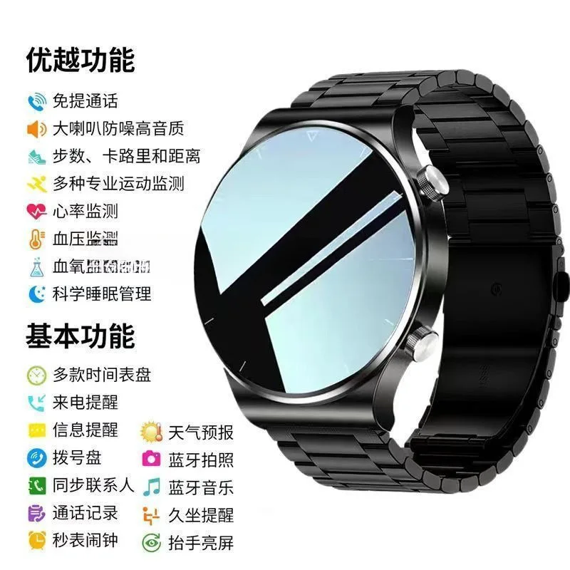 New Smart Watch Multi-Functional Huaqiang North Watch Sports Black Technology Bluetooth Calling Bracelet Adult Men's Table