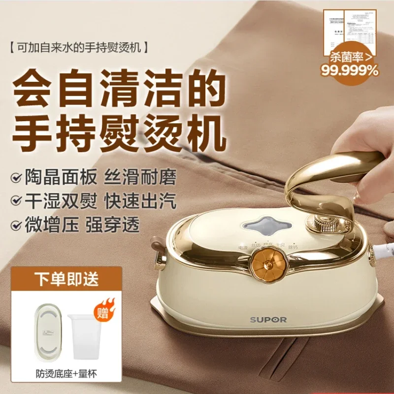 

220V Portable Steam Iron with Large Panel for Easy Wrinkle-Removing