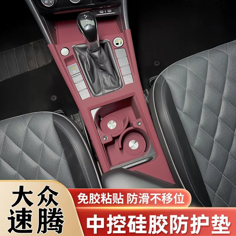 For Volkswagen Sagitar central control silicone protection water cup slot pad, interior modification supplies and accessories