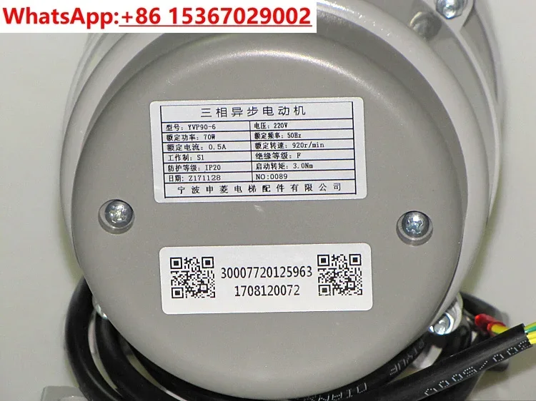 

Shenling elevator door machine motor YVP90-6 three-phase asynchronous motor YVP71-6 door motor